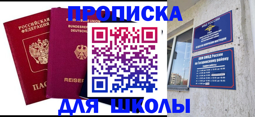 пропишу в квартире в Валдае